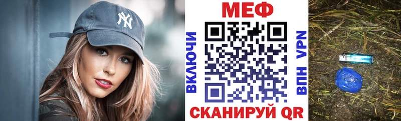 Наркошоп Калининград Гашиш Конопля Кокаин Alpha PVP блэк спрут зеркало Меф Бутират