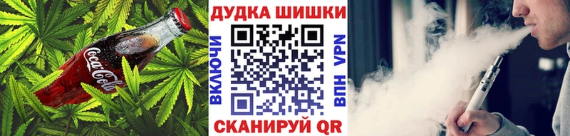 Печенье с ТГК конопля  MEGA ONION  shop наркотические препараты  Калининград 