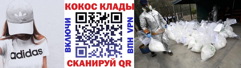 цена   Калининград  COCAIN 99% 