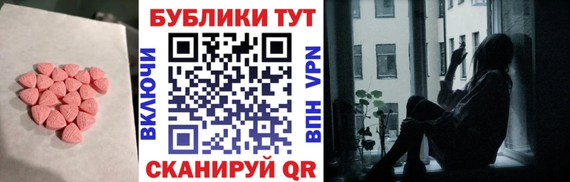 ЭКСТАЗИ DUBAI  Калининград 