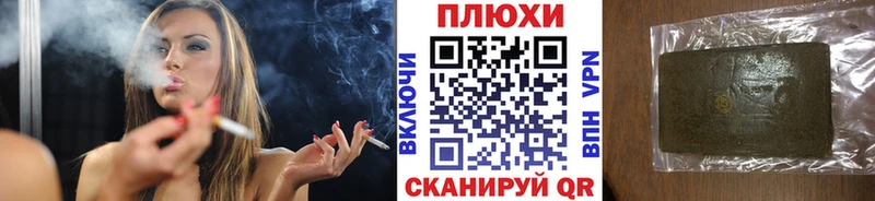 даркнет сайт Калининград Гашиш Cannabis
