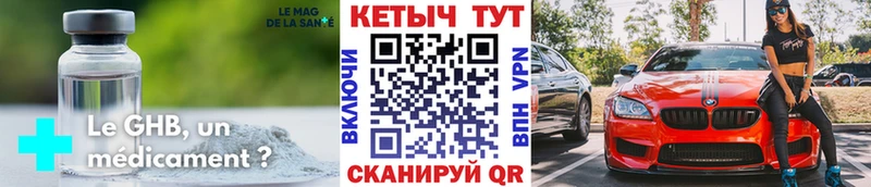 где продают наркотики  Калининград  КЕТАМИН VHQ 