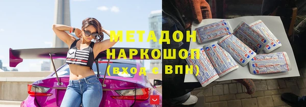 скорость Абинск