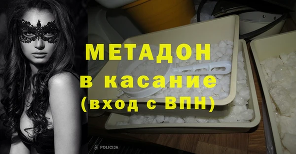 MESCALINE Абдулино