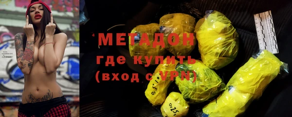 MESCALINE Абдулино
