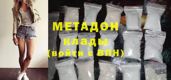 MESCALINE Абдулино