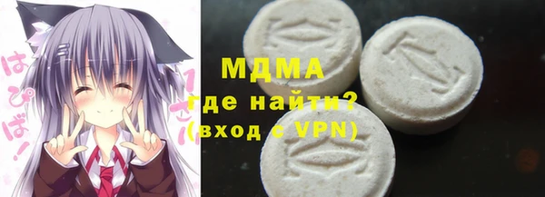МДПВ Абаза