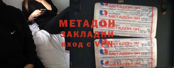 MESCALINE Абдулино