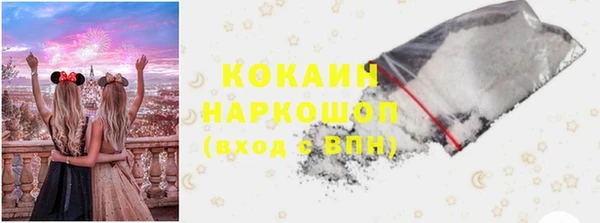 скорость Абинск