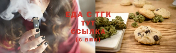 прущие крисы Медвежьегорск