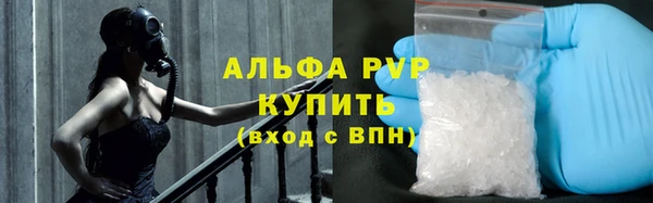 скорость Абинск