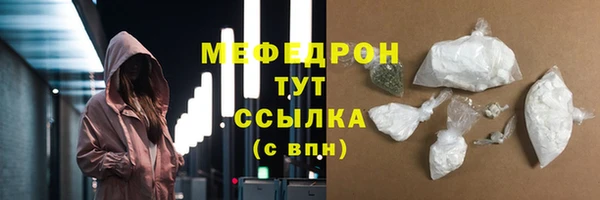 МДПВ Абаза
