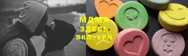 MESCALINE Абдулино