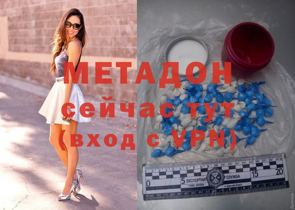 MESCALINE Абдулино
