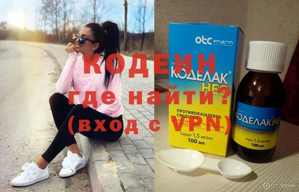 МДПВ Абаза