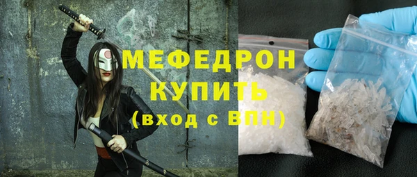 МДПВ Абаза