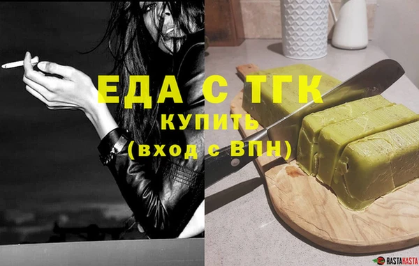 кокаин VHQ Усмань