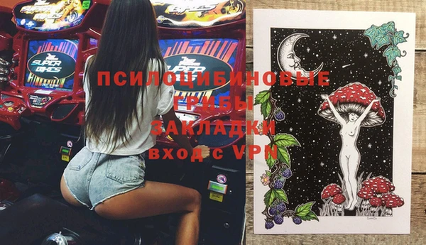 кокаин Мегион