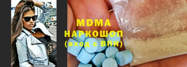MESCALINE Абдулино