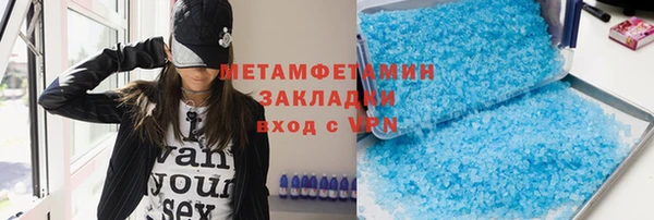 кокаин Мегион