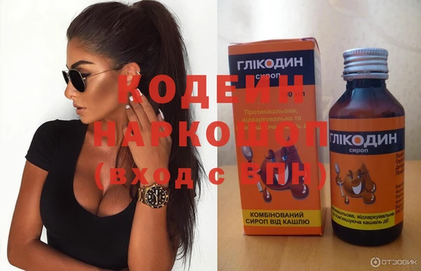 MESCALINE Абдулино