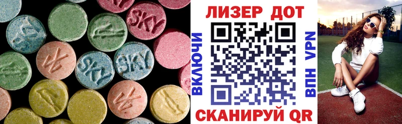 где найти наркотики  Калининград  Лсд 25 экстази кислота 