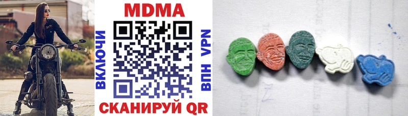 mega ссылки  Калининград  MDMA молли 