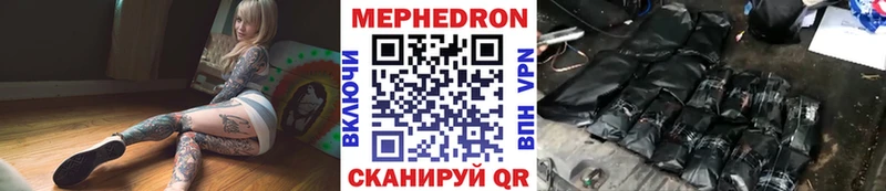 Меф mephedrone  Калининград 