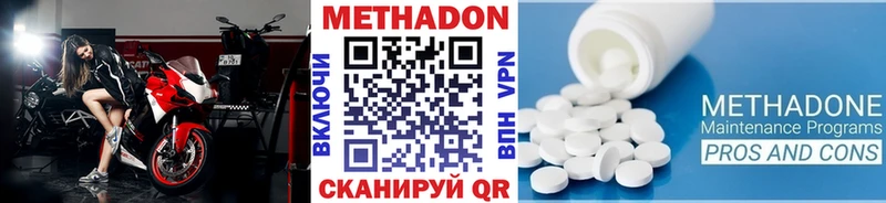 сколько стоит Калининград blacksprut маркетплейс МЕТАДОН белоснежный