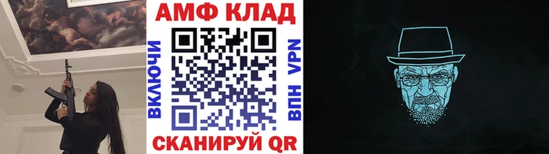 Метамфетамин кристалл наркотики кракен как зайти Калининград