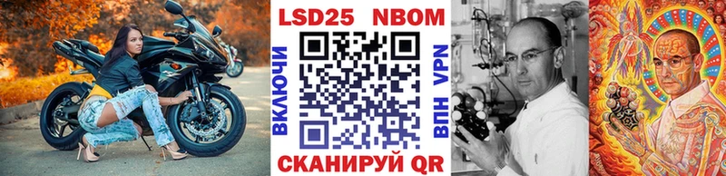 MEGA маркетплейс  Калининград  Марки 25I-NBOMe 1,8мг  цена наркотик 