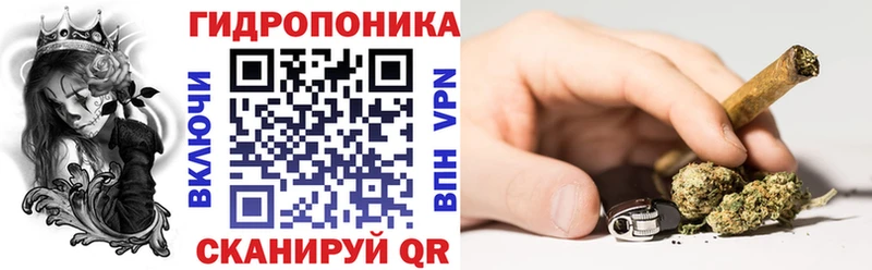 МАРИХУАНА семена  кракен вход  Калининград 